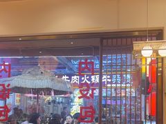 -冰城焰会大丰收铁锅炖(萝岗万达金街店)
