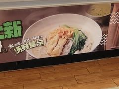 -老乡鸡(阜阳商厦时代广场店)