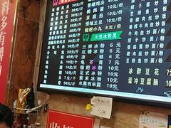 -嘉州九妹凤爪(乐山总店)