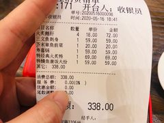 -东京屋(武定路店)