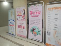 -深圳港龙妇产医院