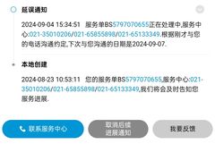 -惠普金牌服务(凯虹家园店)