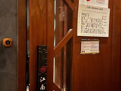 -江南足纪·影院足道·轻奢SPA(笋岗HALO广场店)