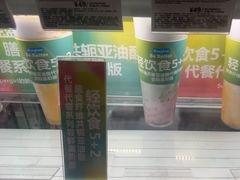 -Blueglass酸奶(华贸购物中心店)