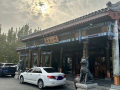 -那家小馆•北京菜•烤鸭(香山店)