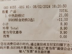 -麦当劳(豫园店)