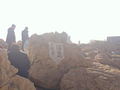 -养马岛旅游度假区