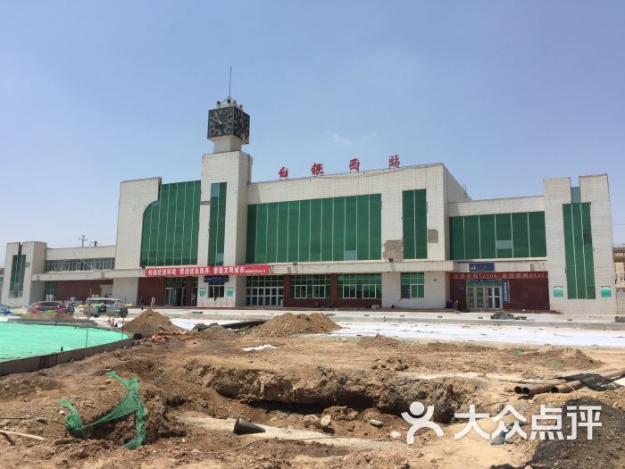 白银西站(东南出站口店)图片 - 第3张