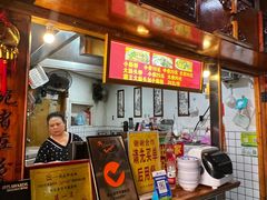 -锦泓老字号猪脏粉(东联大厦店)