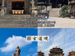 -南沙天后宫景区