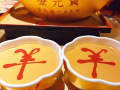 -羊大爷涮肉(亮马桥店)