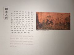 -六朝博物馆