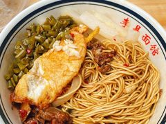 麻辣鸭子干面-李易面馆(树木岭店)