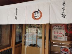 门面-虹梅食堂·爱蝦乃家