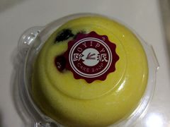 乳酸菌蛋糕-添香欧一派蛋糕(金碧店)