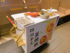 -渔语鱼新川菜Bistro(万象天地店)