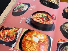 -韩礼年糕(飞虹路店)