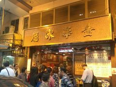 android_upload_pic-金华冰厅