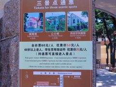 -八大关景区