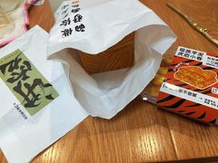 -君之狮子山·轻糖烘焙(松江印象城店)