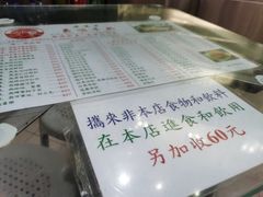 -义顺牛奶公司(新马路老店)