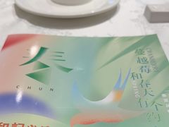 -和记小菜(东方店)