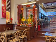 -芋包王闽南茶楼(八市店)