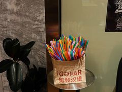 -狗發汉堡(湖塘店)