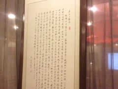 -三六三杭州菜(水上总店)