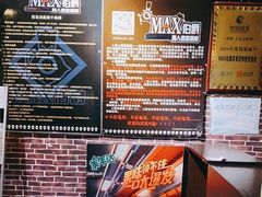 -魔王沉浸式密室(贵阳壹号店)