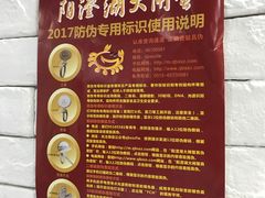 菜单-蟹小姐节气生鲜·年货(高新店)