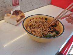 -十八梯邓凳面(大坪正街店)
