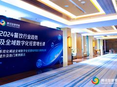 -上海漕河泾万丽酒店