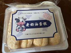 老奶油蛋糕-欣奇西点蛋糕(蓝天店)