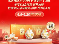 -华祥苑茶馆•国缤茶小蓝罐(普罗旺斯店)