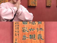 -南岳衡山风景名胜区-南岳大庙