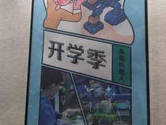 -新东方学习规划(交大常春藤校区)