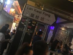 -兰桂坊