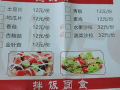 -大别山烤肉(弘阳广场店)