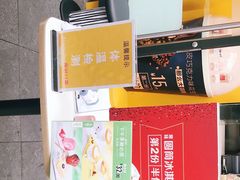 -麦当劳(花园城中心店)