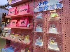 -DEMO黛慕蛋糕(中泰店)