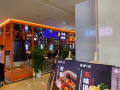 -秦炉烤肉(财富中心店)