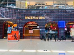 -新田360广场(上海华侨城店)