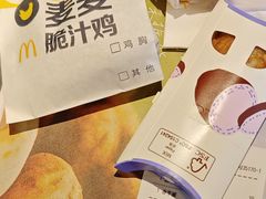 -麦当劳(得来速店)