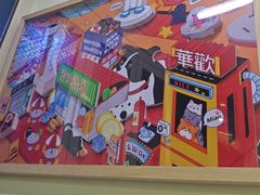 -華歡冰室-WahFoon(吉大店)