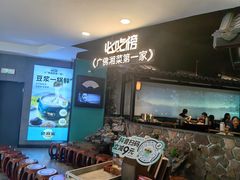 -佬麻雀·新湘菜(东方宝泰店)