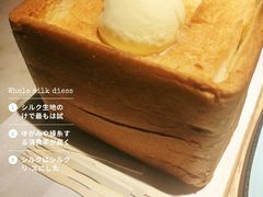 面包诱惑-绿茶餐厅(乐峰广场店)