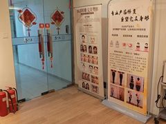 -席仁堂推拿按摩脊柱调理(世纪科贸大厦店)