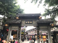 门面-秦云老太婆摊摊面(磁器口店)