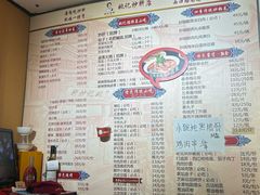 -姚记炒肝店(簋街店)